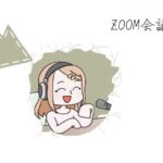 "動画UP済み"【第2回】泥ZOOM会議（案件決め）